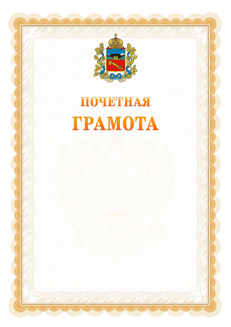 город (60,554 PNG фон)