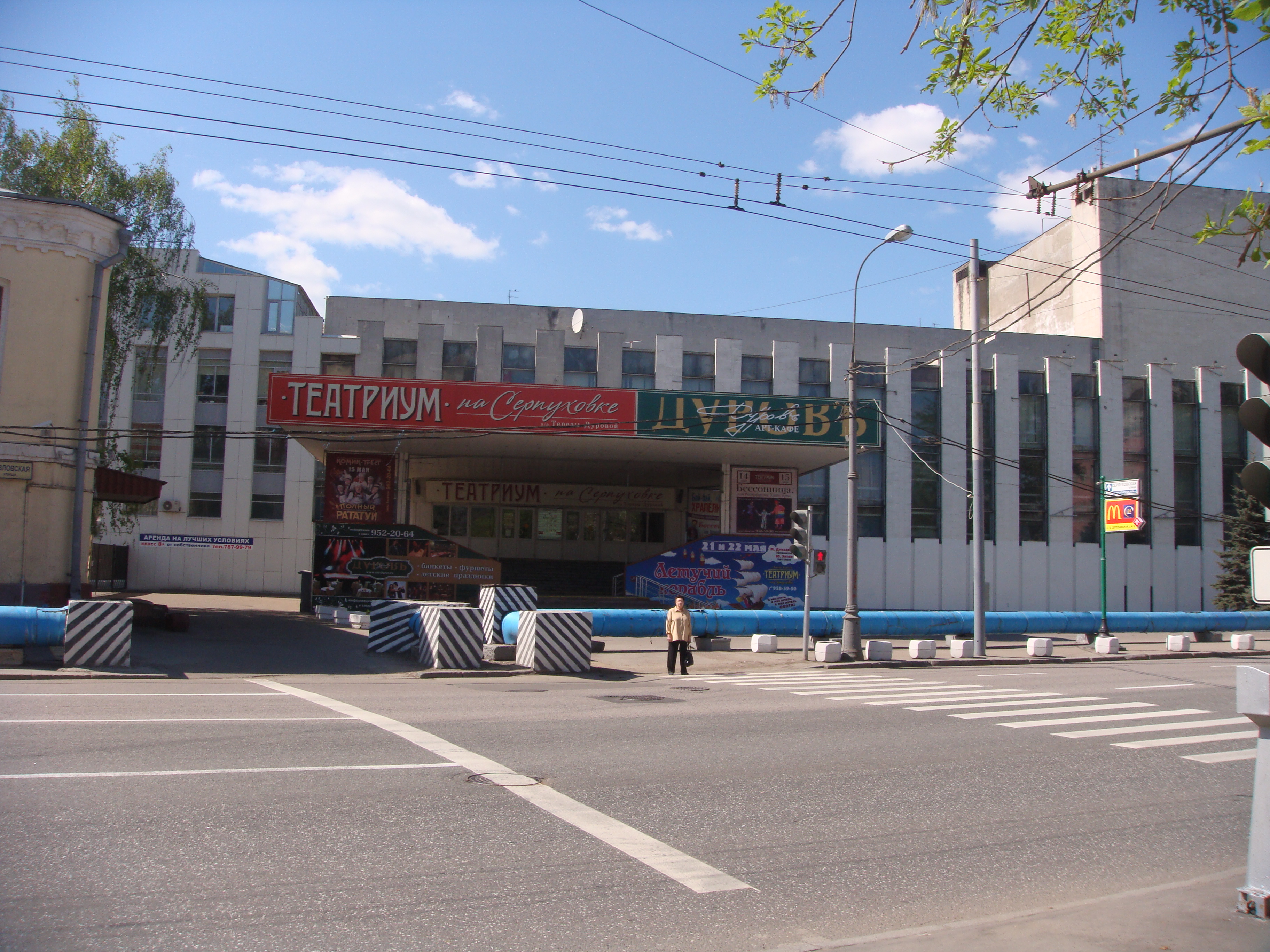 зал в театре на серпуховке