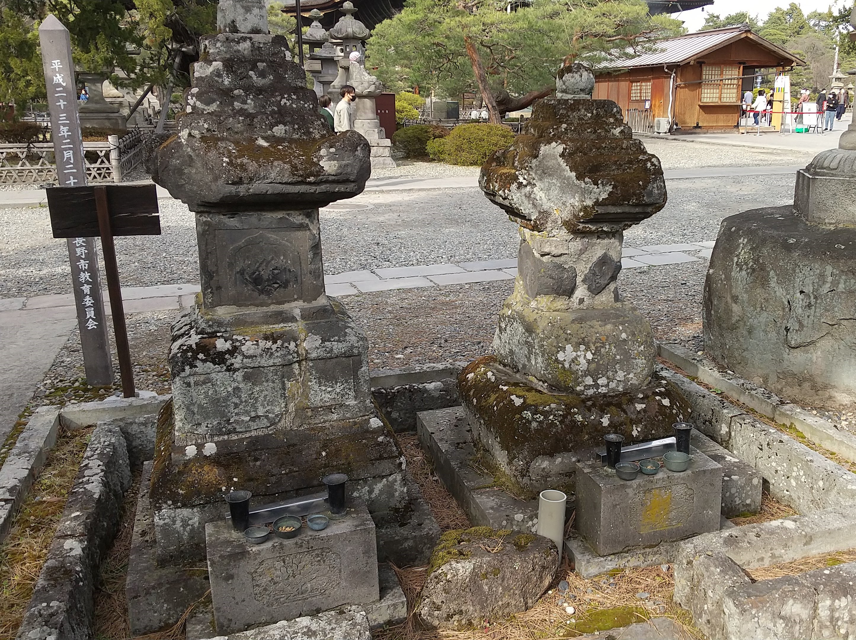 ファイル:石造宝篋印塔（兄弟塚） 善光寺.jpg - Wikipedia