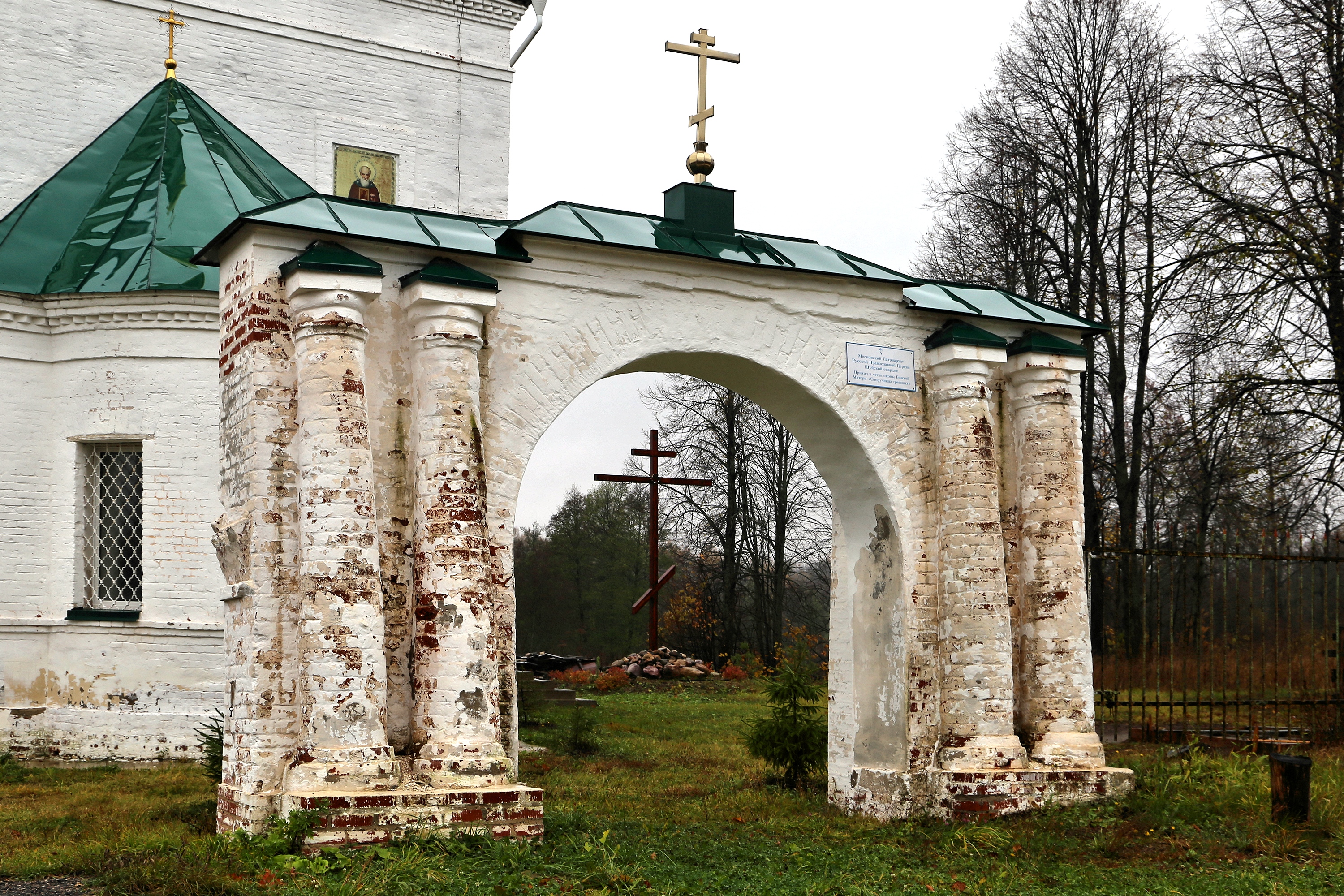 Погода в зименках