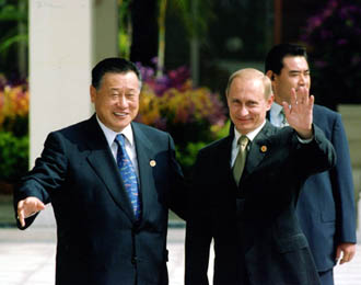 File:26th G8 summit - No.05.jpg