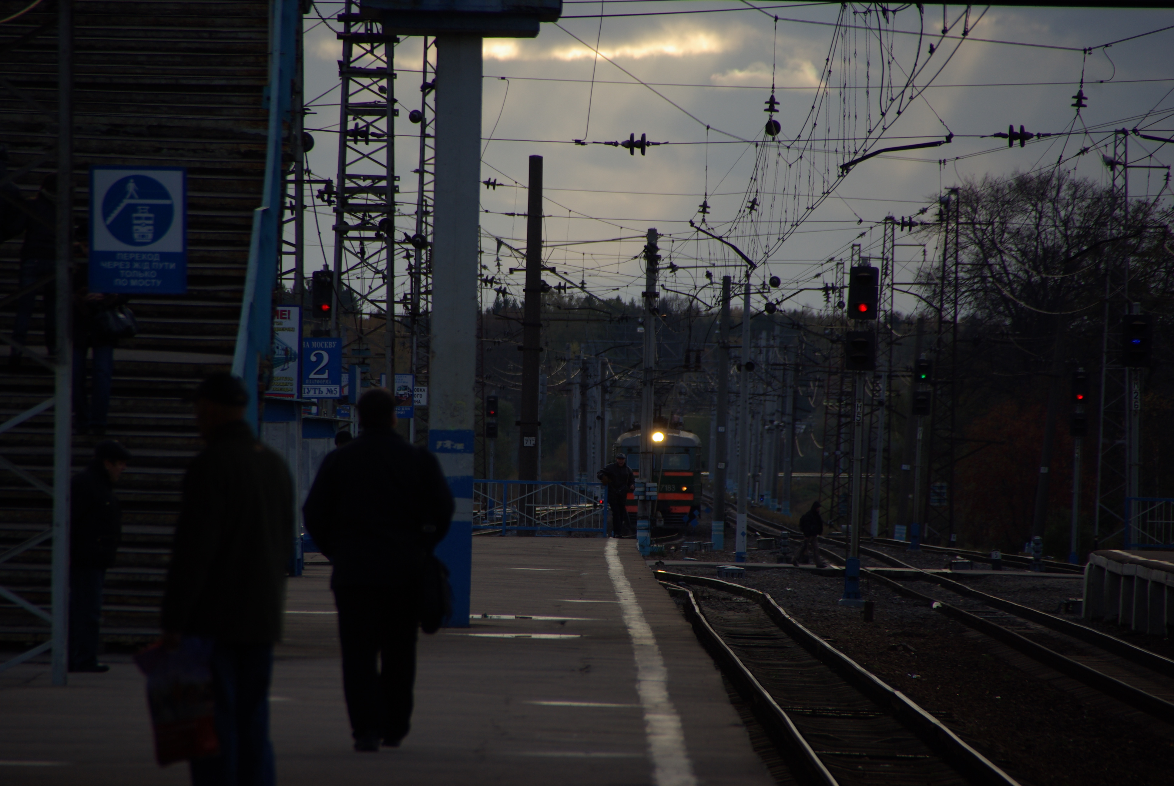 Московская область стрелок. Чёрное (Московская область).