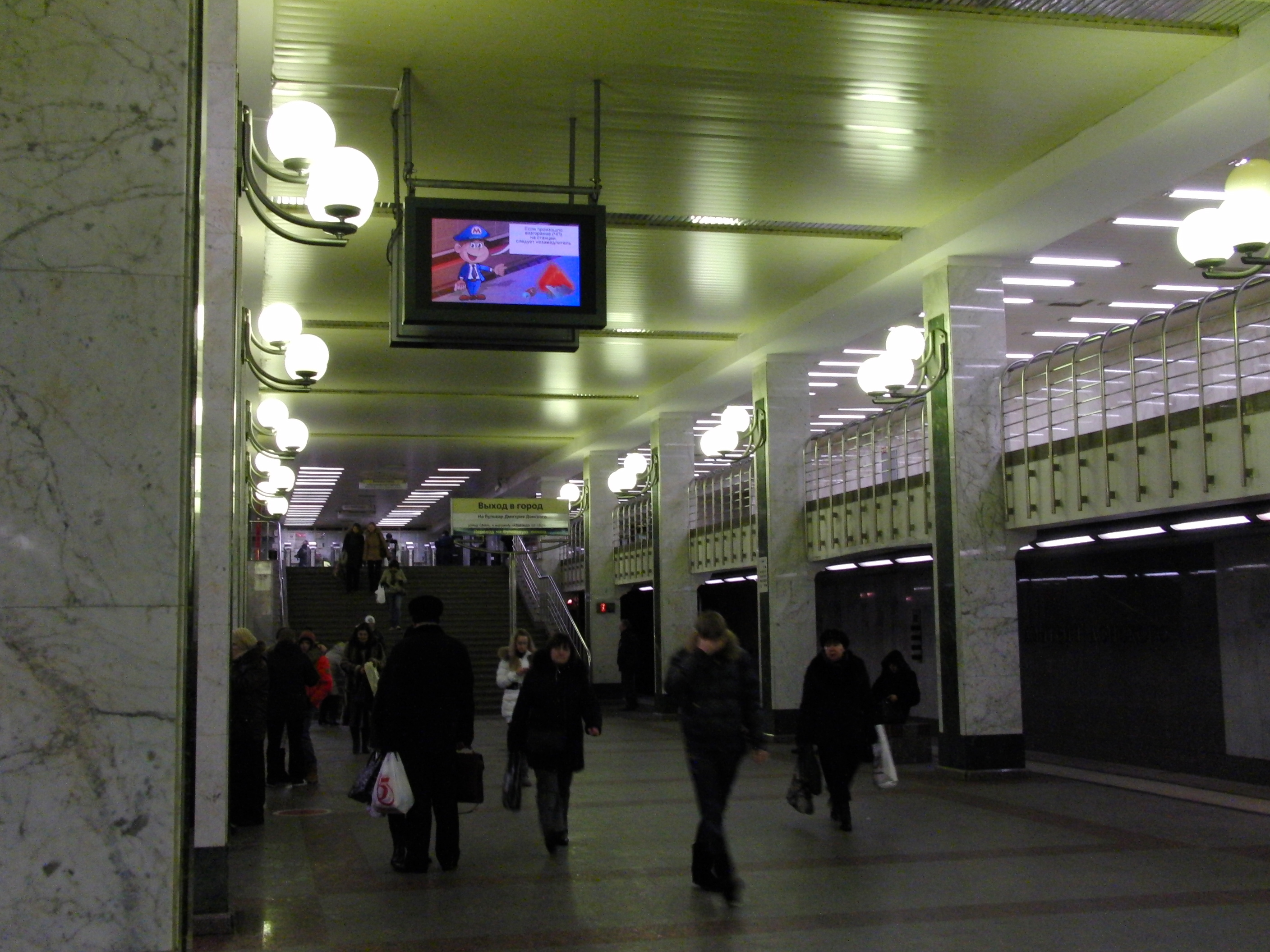 Метро донской бульвар. Метро бульвар Дмитрия Донского. Станция метро бульвар Дмитрия Донского. Станция метро Дмитрия Донского Москва. Бульвар Дмитрия Донского метро в 1999.