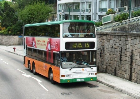 File:Hong Kong Route 15 (3641623716).jpg - Wikimedia Commons