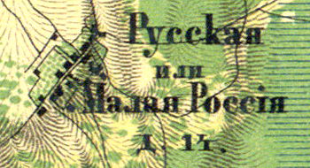 План деревни Малая Рассия. 1860 г.