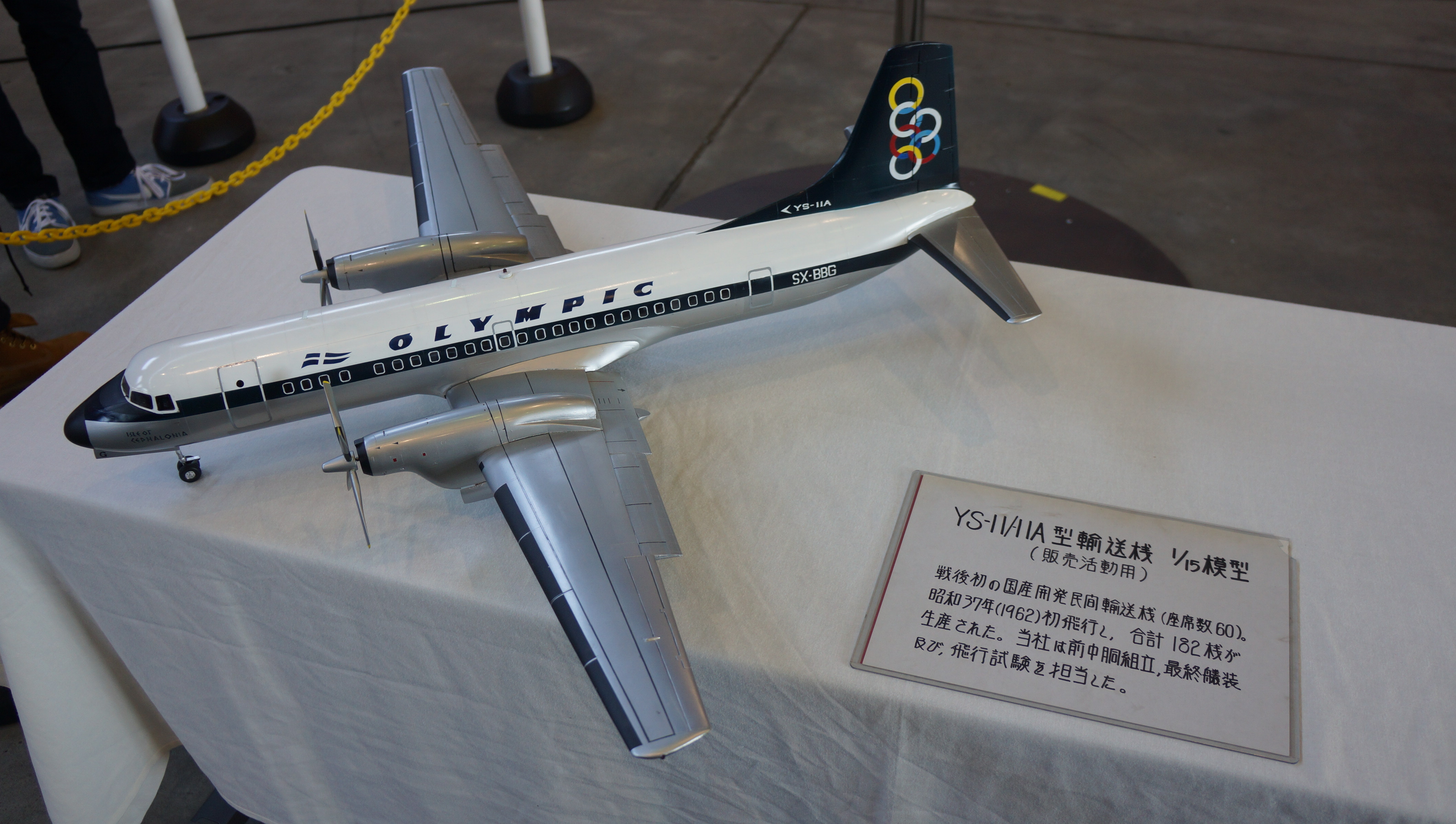 File Namc Ys 11 Model Olympic Air In Komaki Air Base Jpg Wikimedia Commons