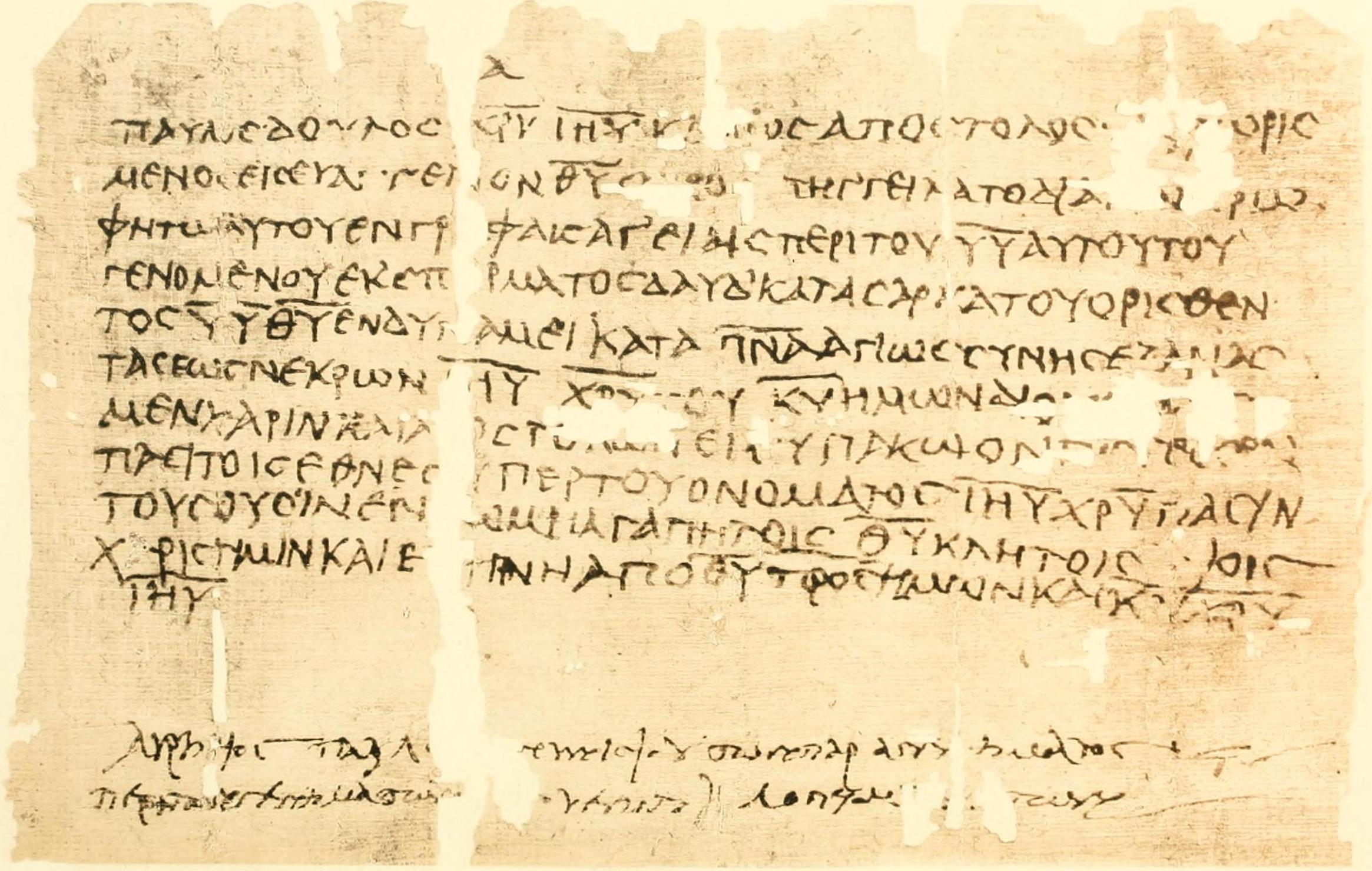 Image result for greek text of Romans