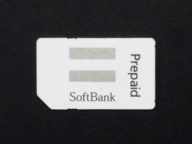 SoftBank プリモバイルSimply