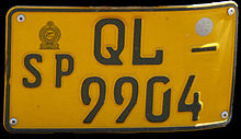 File:Rear Side of a Vehicle Number Plate.jpg