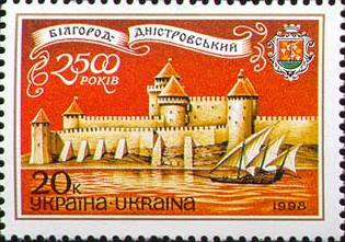 File:Stamp of Ukraine s186 (cropped).jpg