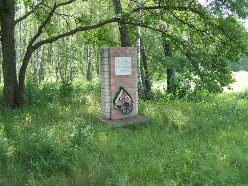 File:Terehivka monument1.jpg