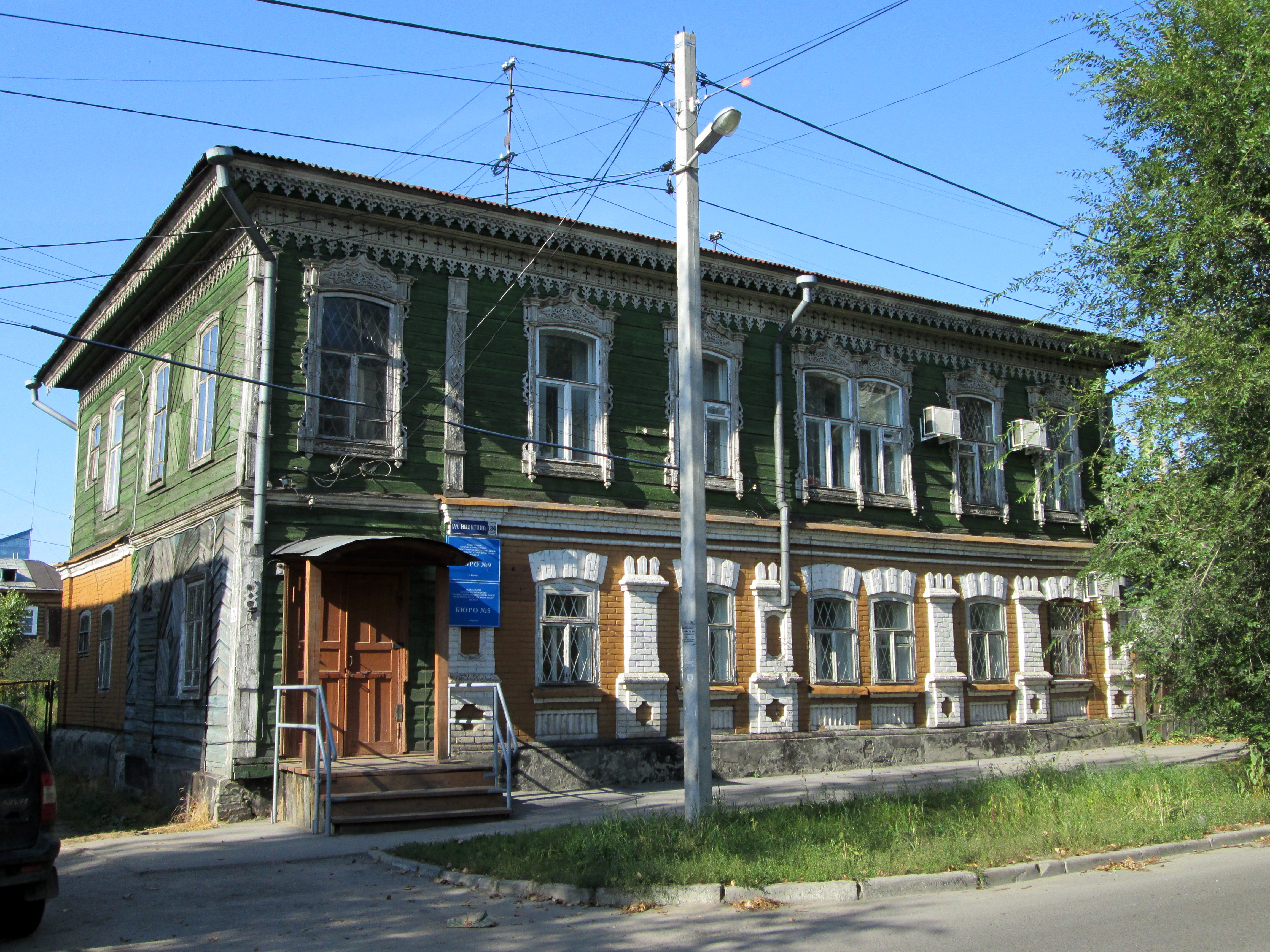 Улица Никитина Барнаул