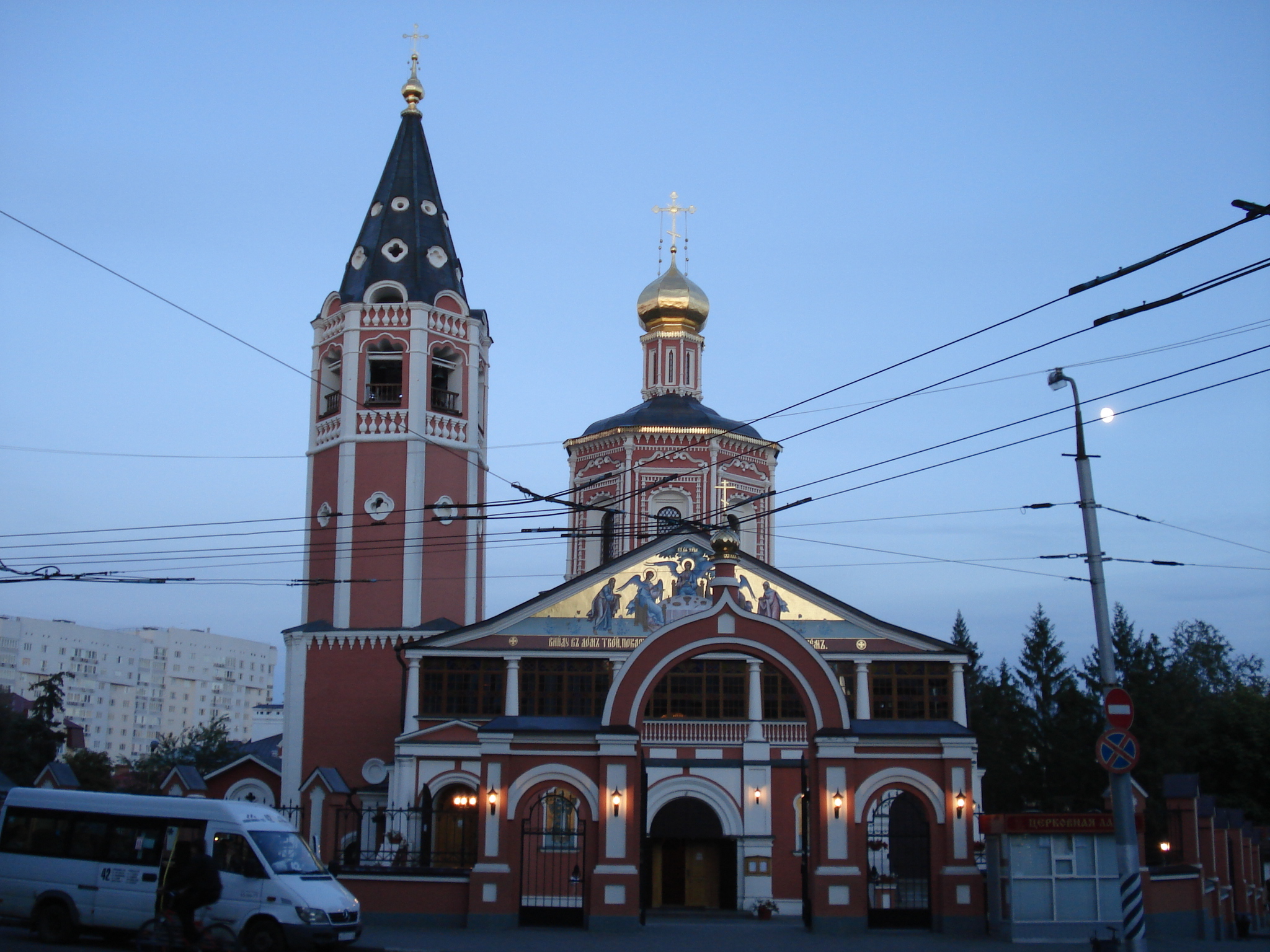 Holy Trinity Cathedral Saratov