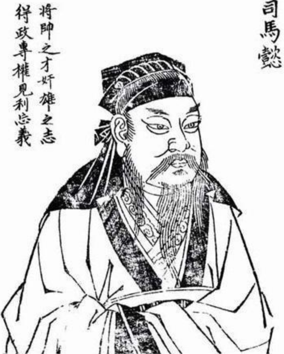 Wei Yi - Wikipedia