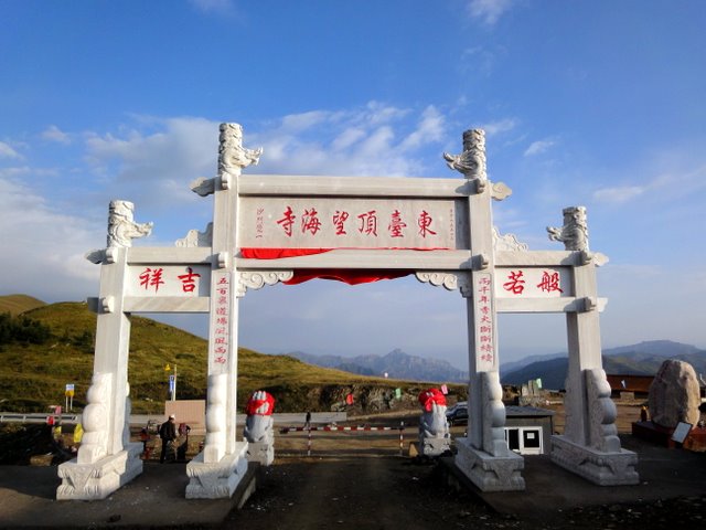 File:鸿门岩-2010 - panoramio - Li Meng.jpg