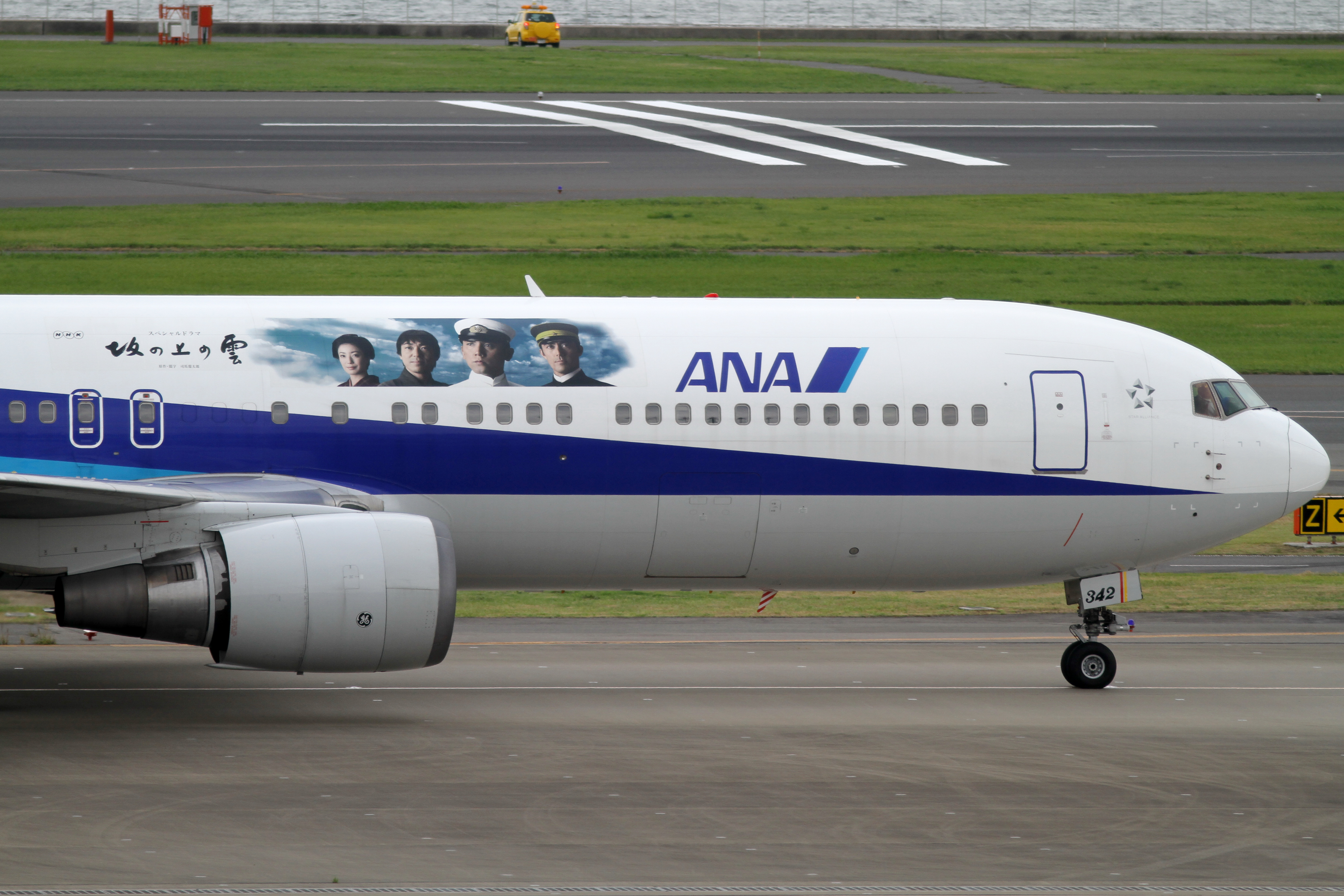 ファイル:ANA B767-300(JA8342) (5026135280).jpg - Wikipedia