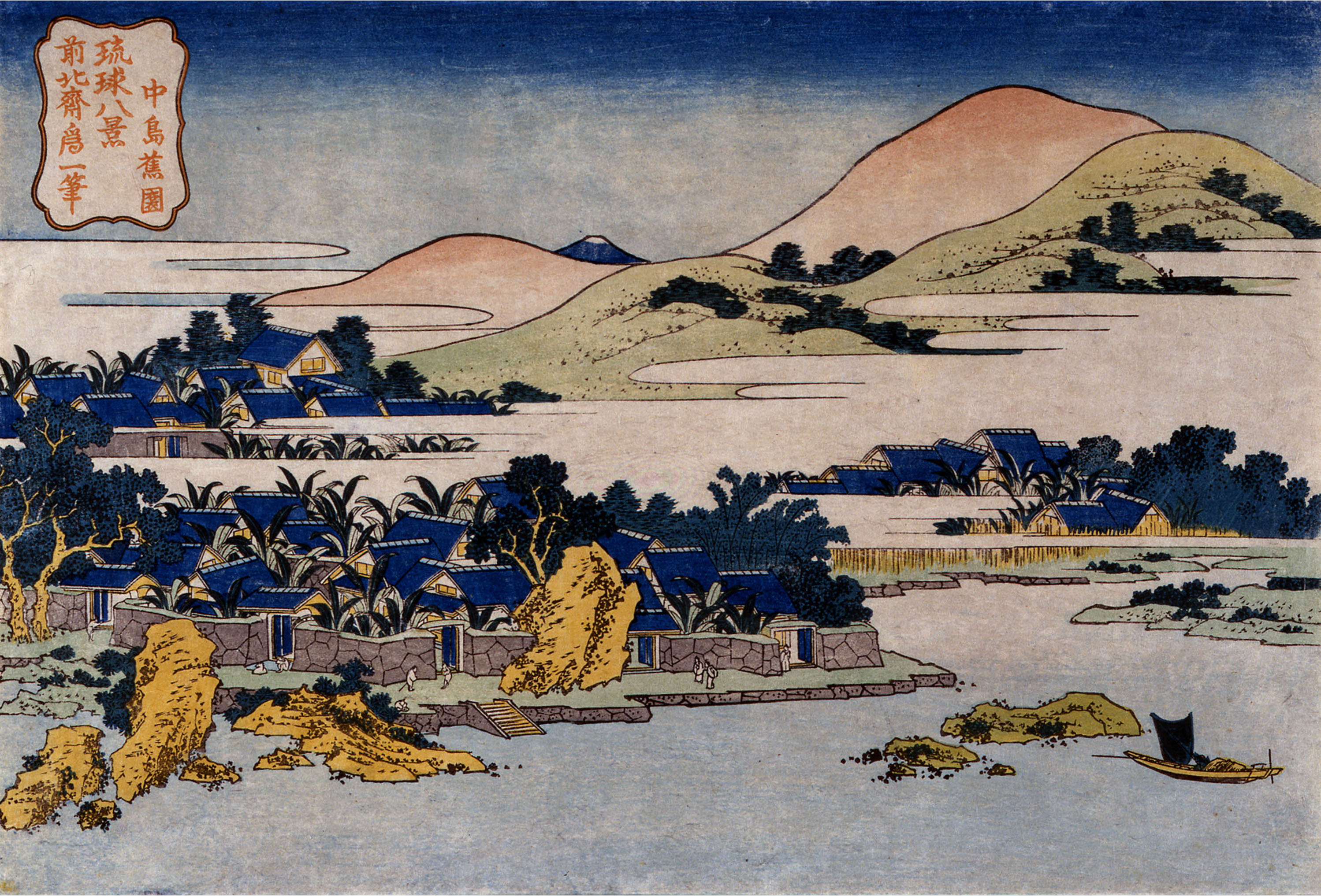 File:Eight Views of Ryukyu by Hokusai (Urasoe Art Museum) - Banana 