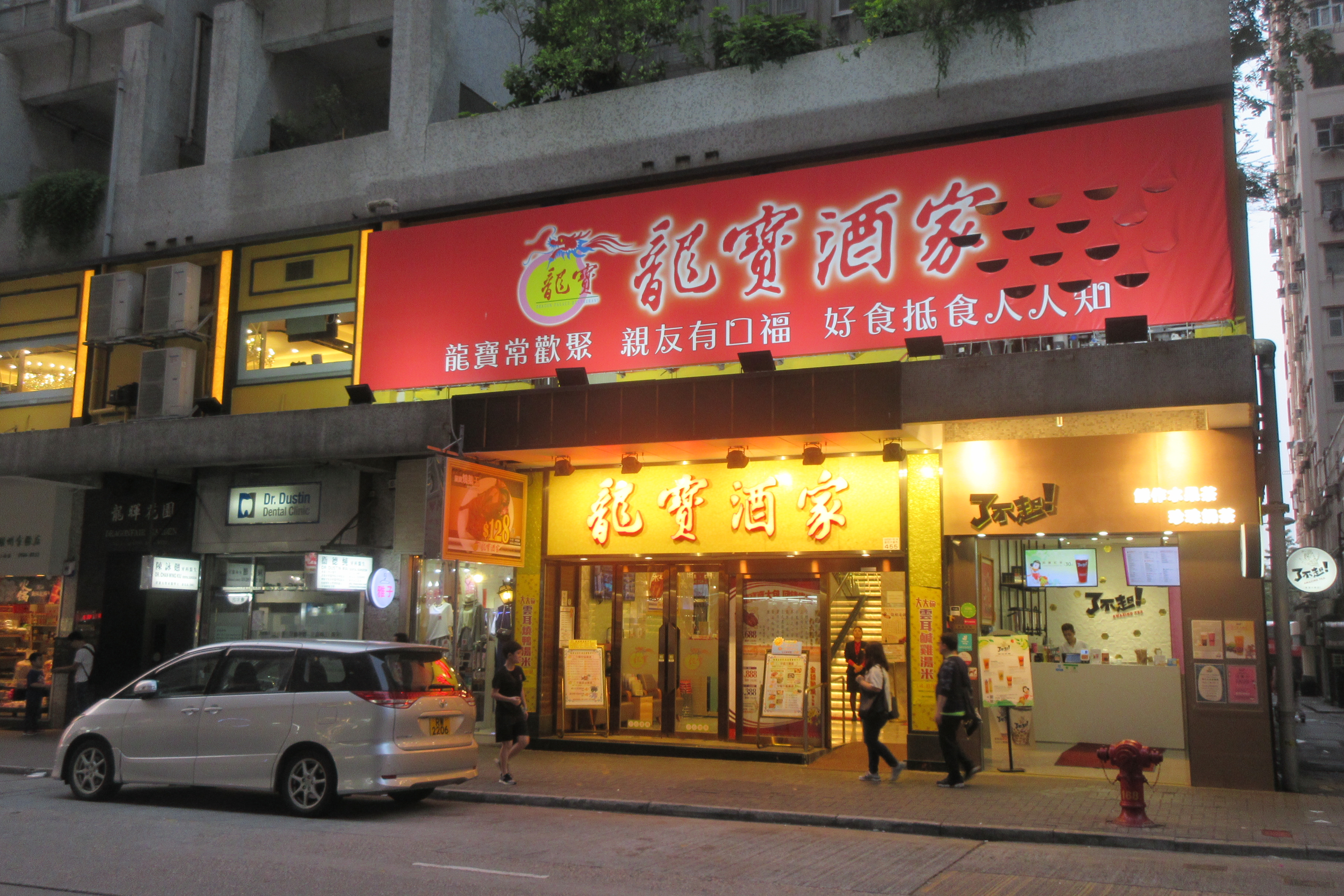 File Hk Stt 石塘咀 Shek Tong Tsui 皇后大道東西 Queen S Road West