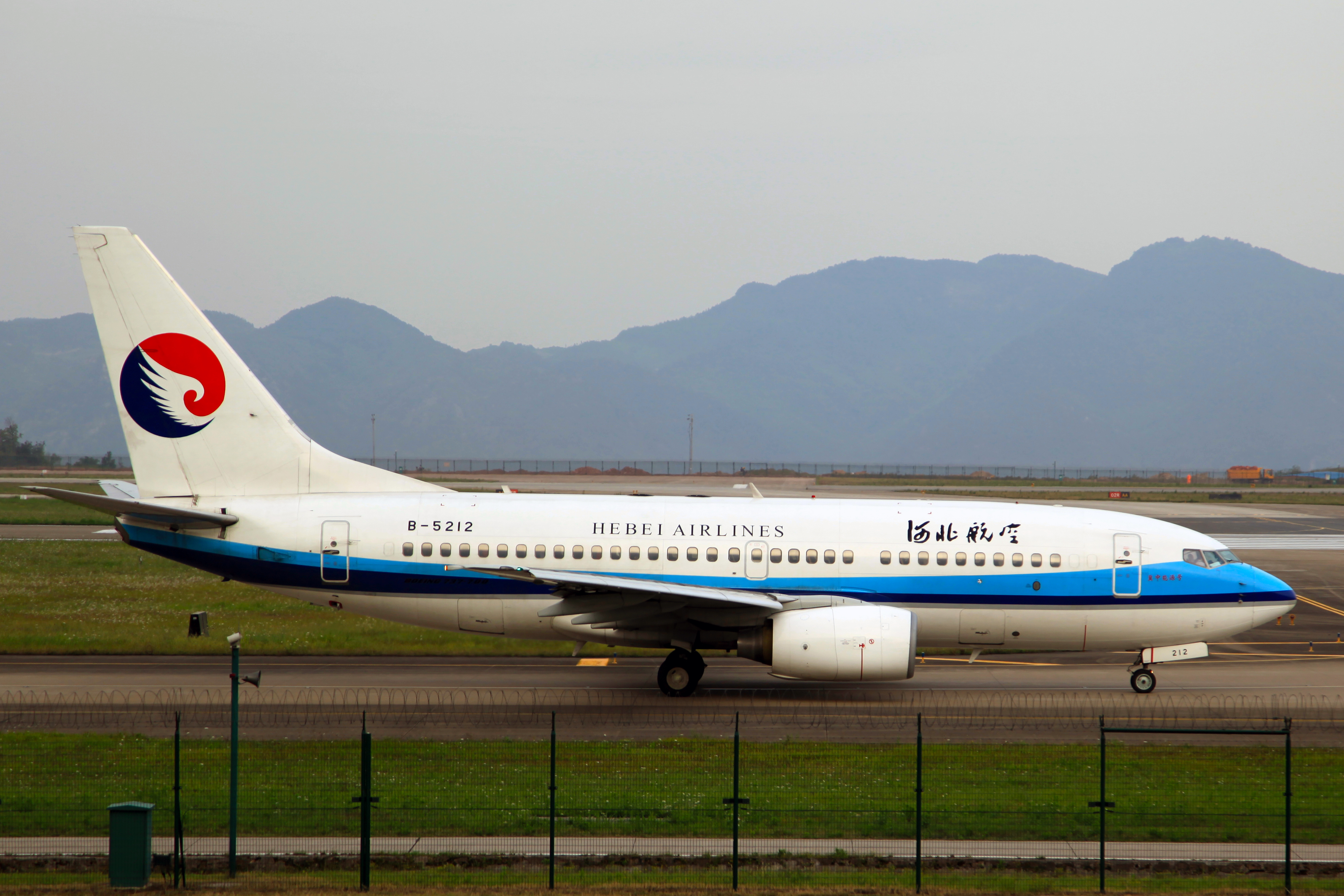 Resultado de imagen para Hebei Airlines