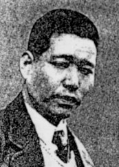 Kenzo Yamamoto.jpg