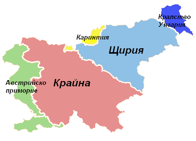 File:Lands of the Crown Slovenia BG.png