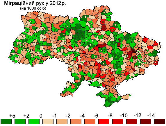 File:MigrationGrowth2012ua.PNG