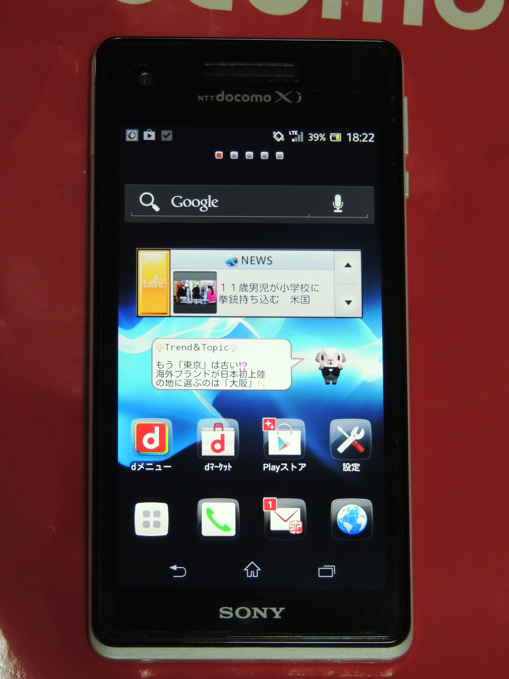 File Ntt Docomo Xperia Ax So 01e Front Jpg Wikimedia Commons