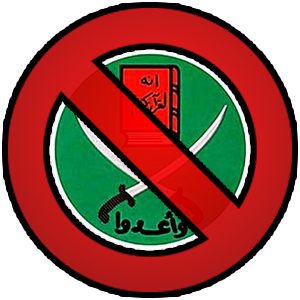 File:No Muslim Brotherhood.jpg