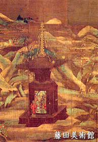 File:Ryūmyō.gif