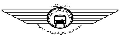 File:Shahinshahr Bus logo.png