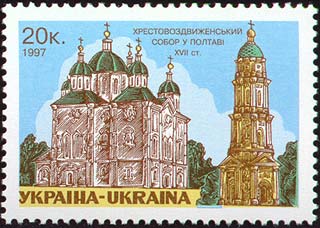 File:Stamp of Ukraine s139.jpg