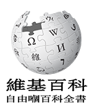 [gan:] 贛語 – Gan PNG logo