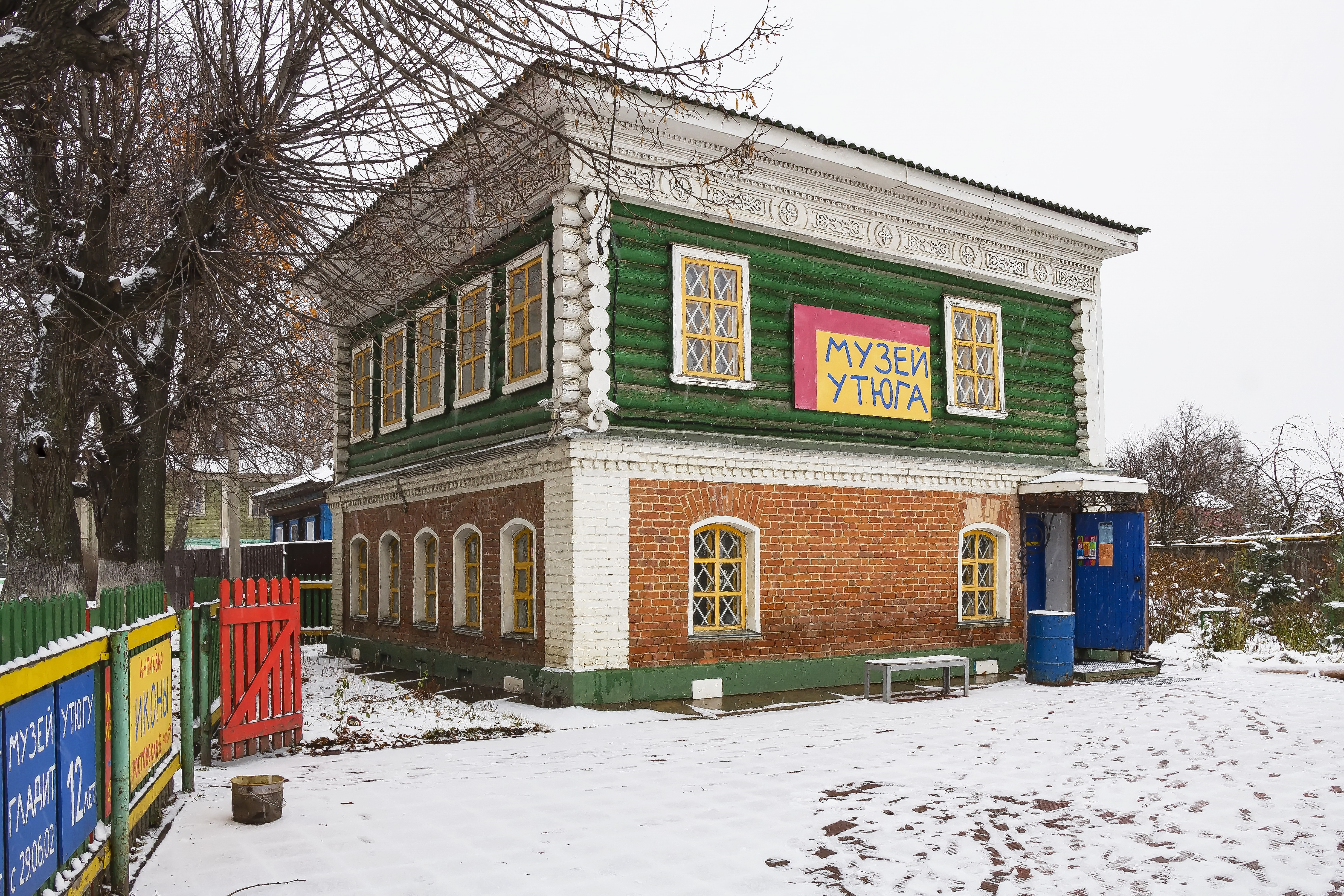 музей утюгов в переславле залесском