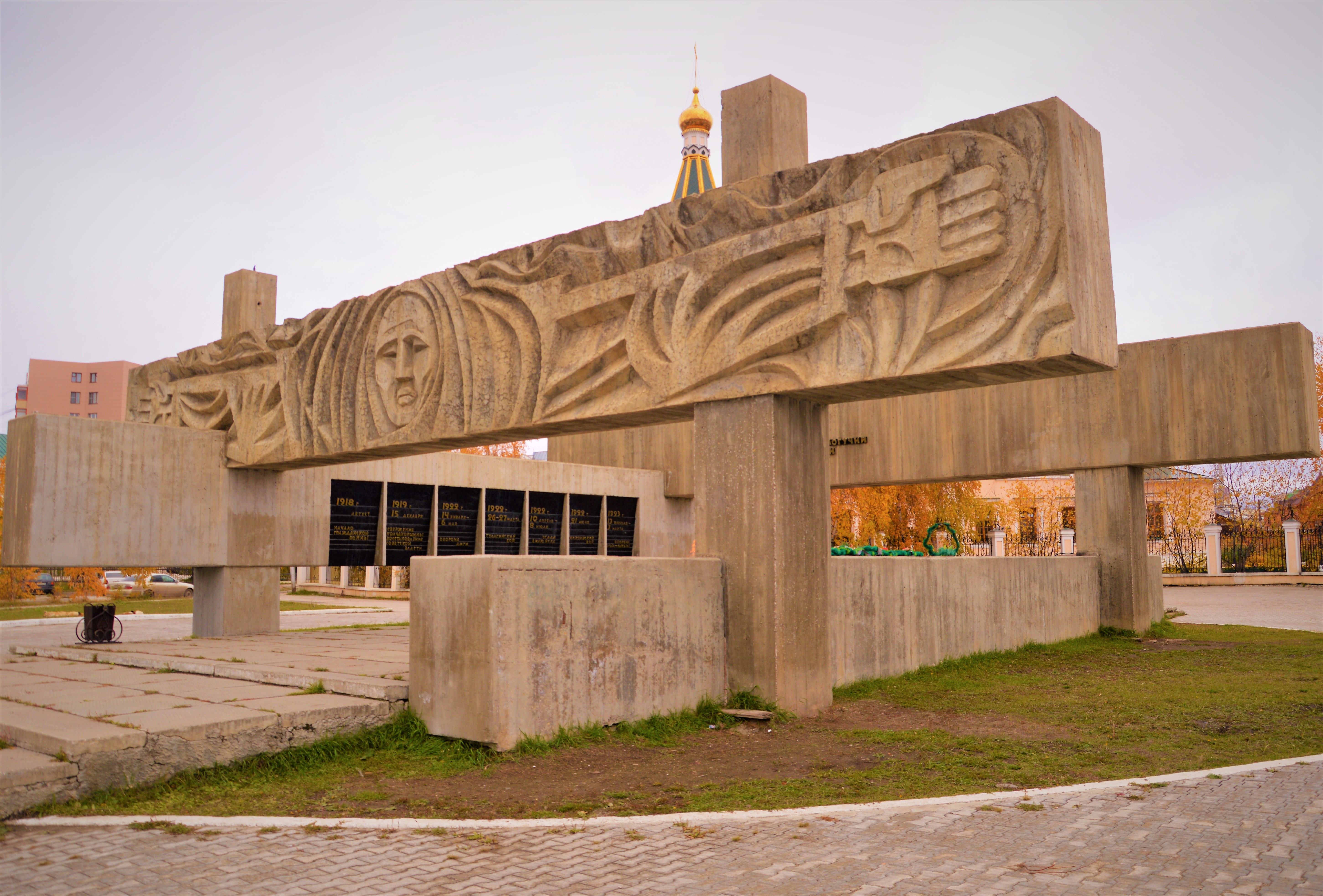 площадь победы в якутске