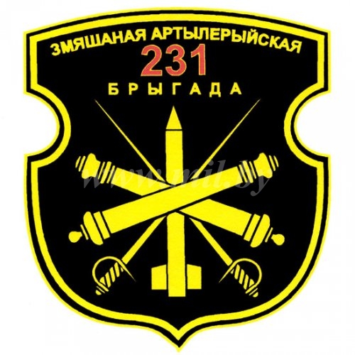 File:231st Brigade.jpg