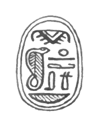 File:Aauserra scarab Petrie.png