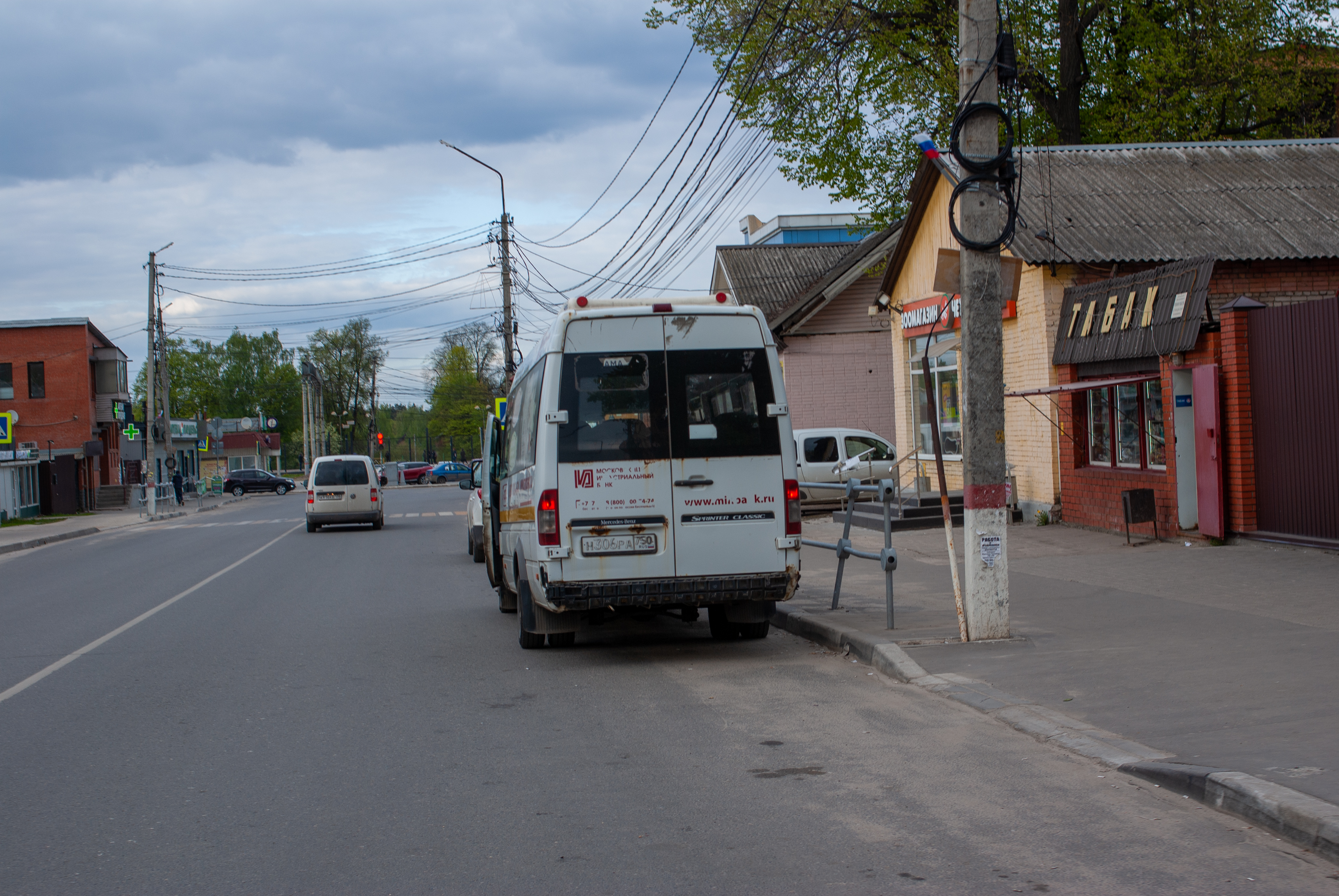 Тверская область 2023