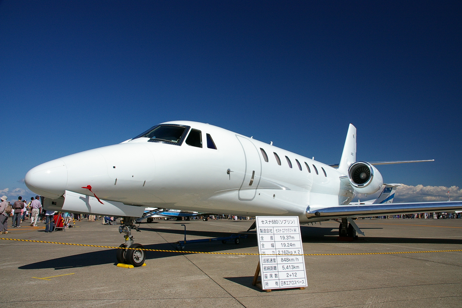 Cessna Citation Sovereign