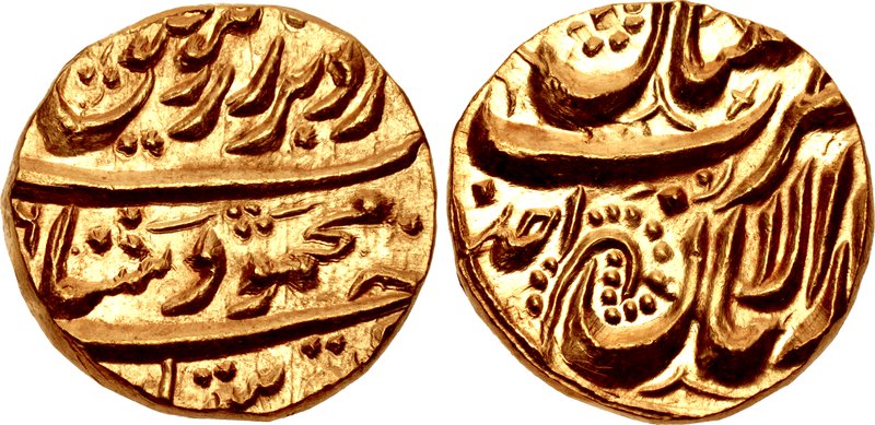 File:Coin of Mahmud Shah Durrani, minted in Multan.jpg