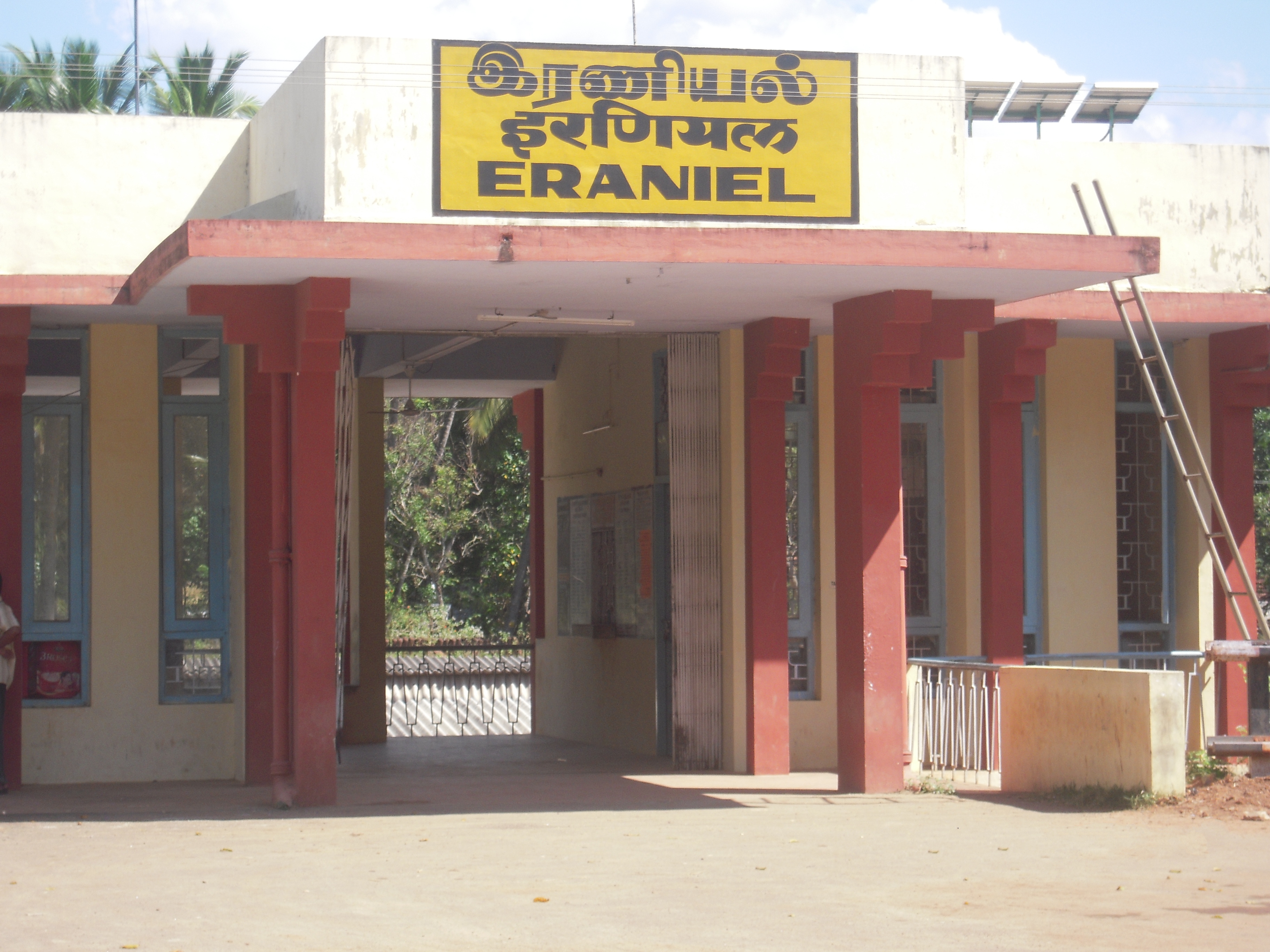 இரணியல் தொடருந்து நிலையம் - தமிழ் விக்கிப்பீடியா