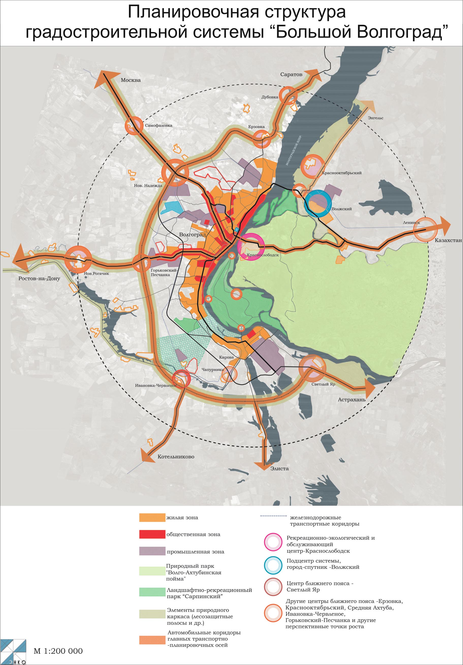 Файл:General Plan 03 Big Volgograd.jpg — Википедия