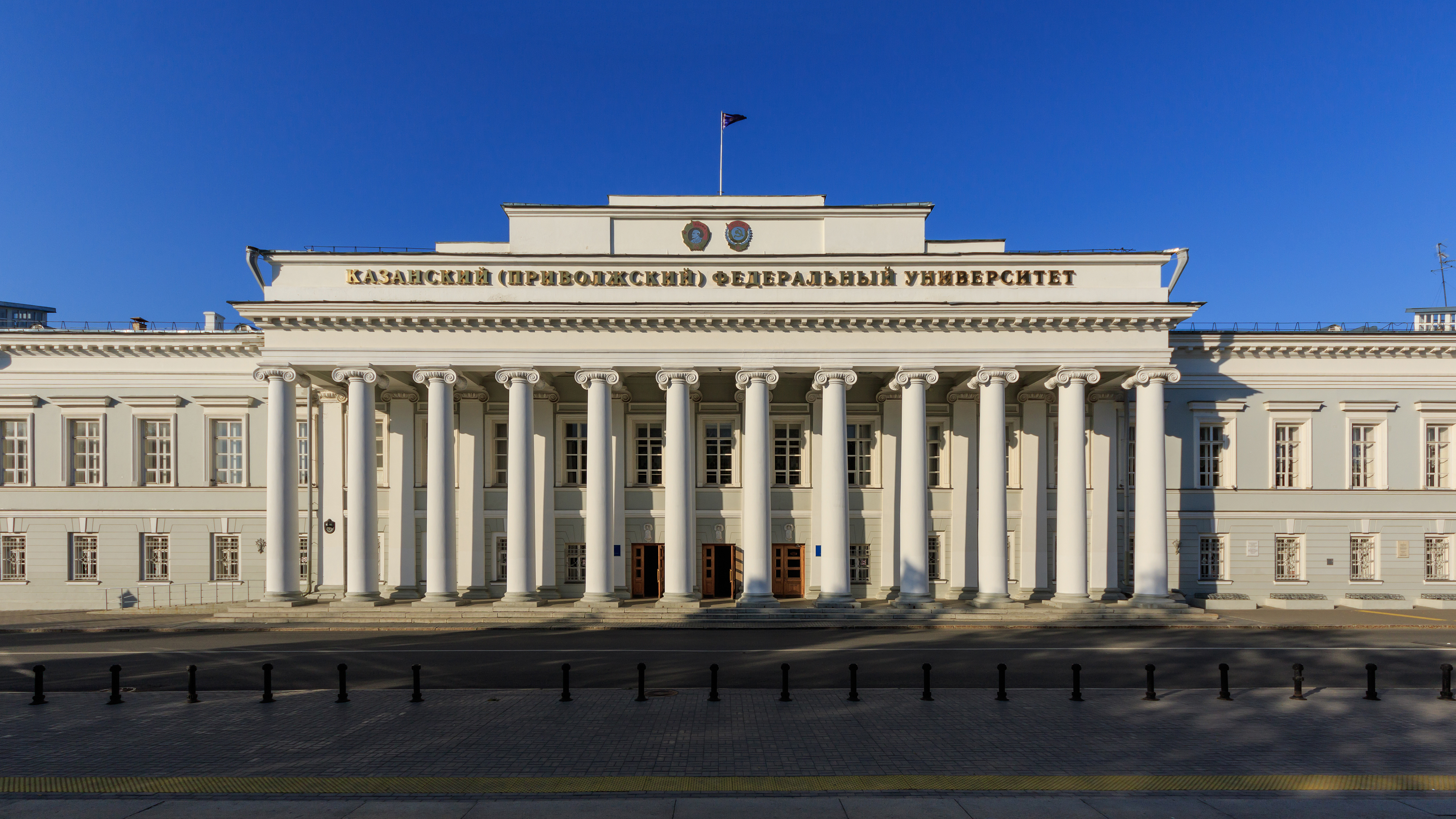 Файл:Kazan Federal University building 08-2016.jpg — Википедия