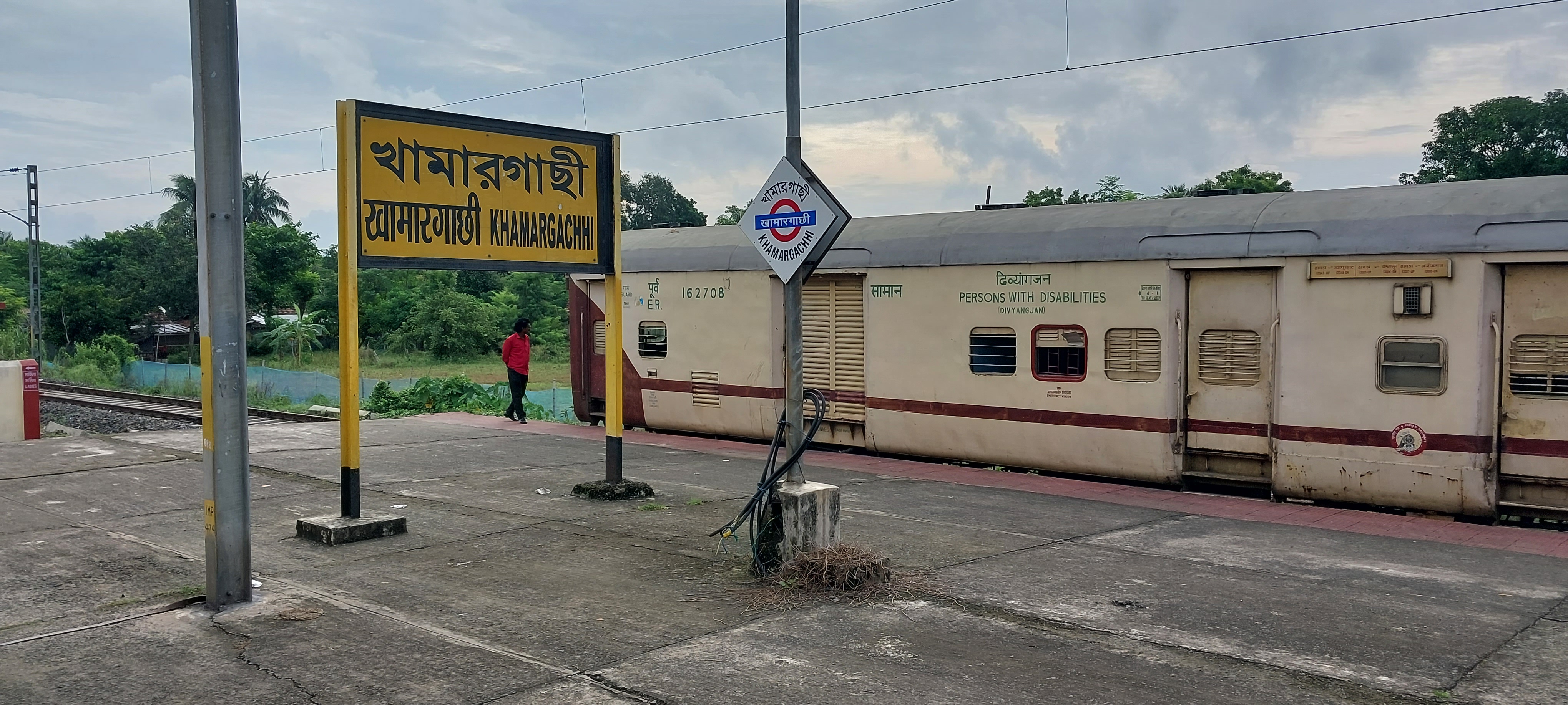 Gourdaha Halt railway station - Wikiwand