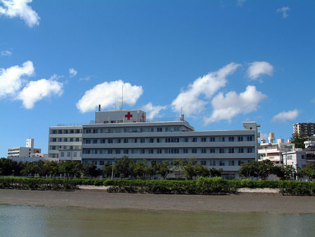 File:Okinawa Red Cross Hospital.jpg