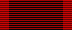 Fitxategi:Order of Georgi Dimitrov - Bulgaria.png