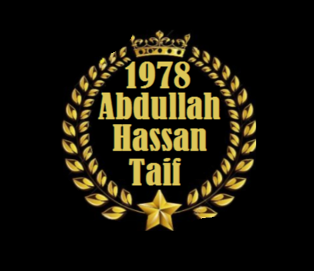 Abdullah Name Meaning: Origin, Significance, and Popularity