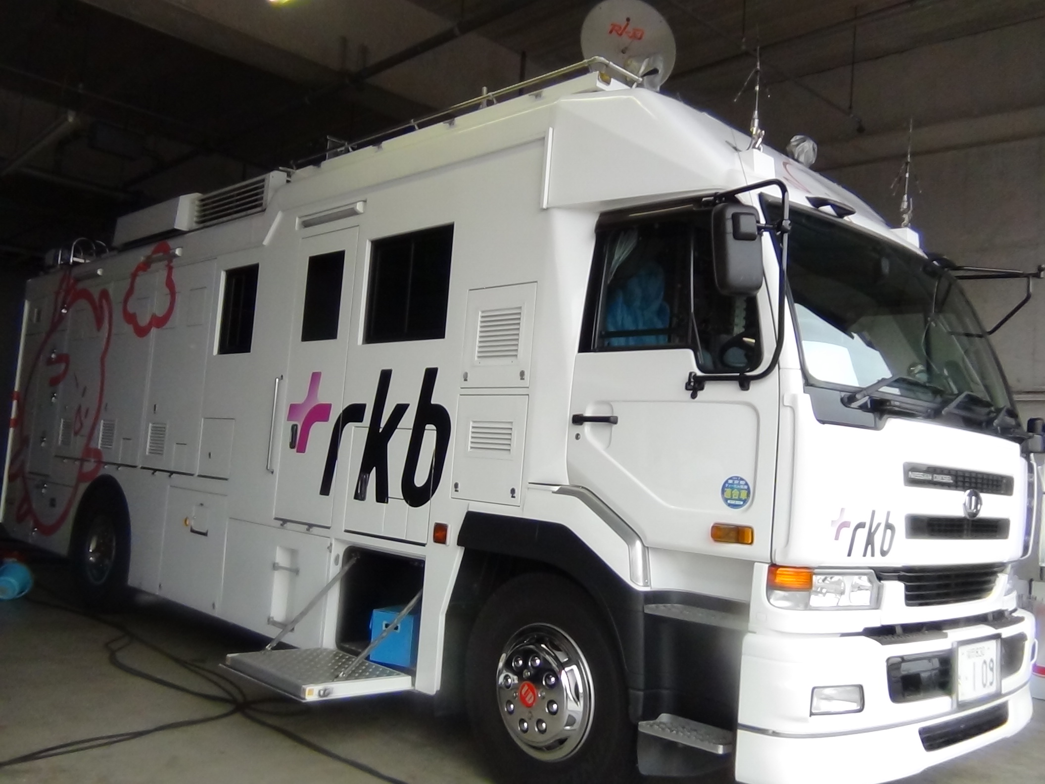 File Rkb毎日放送大型中継車 Jpg Wikimedia Commons