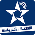 الإذاعة الأمازيغية (المغرب) RadioAmazigh