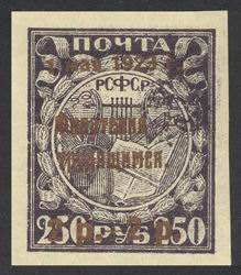 File:Russia 1923 CPA 88 stamp (Philately's Contribution to Labor. Charity. Overprint is bronze. Symbols of science and art) small resolution.jpg