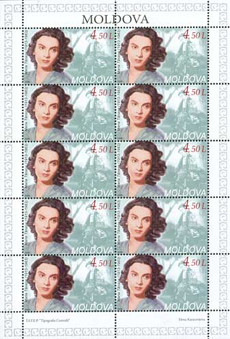 File:Stamp of Moldova md622sh.jpg